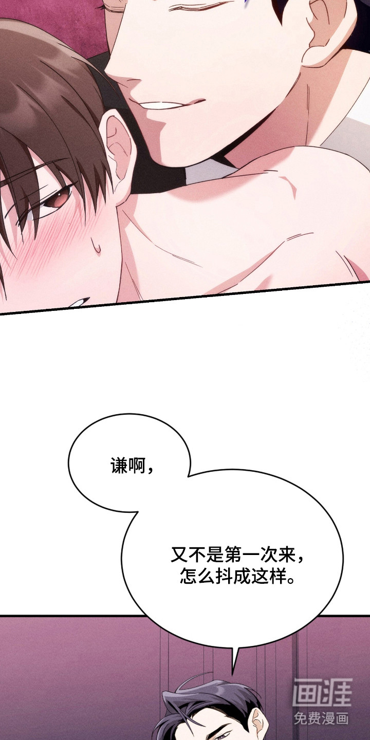 第21话6