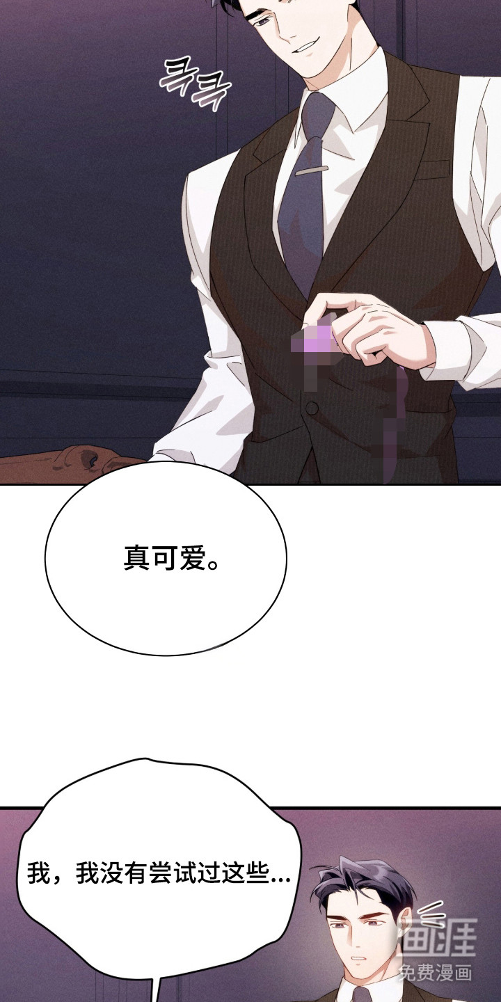 第21话7