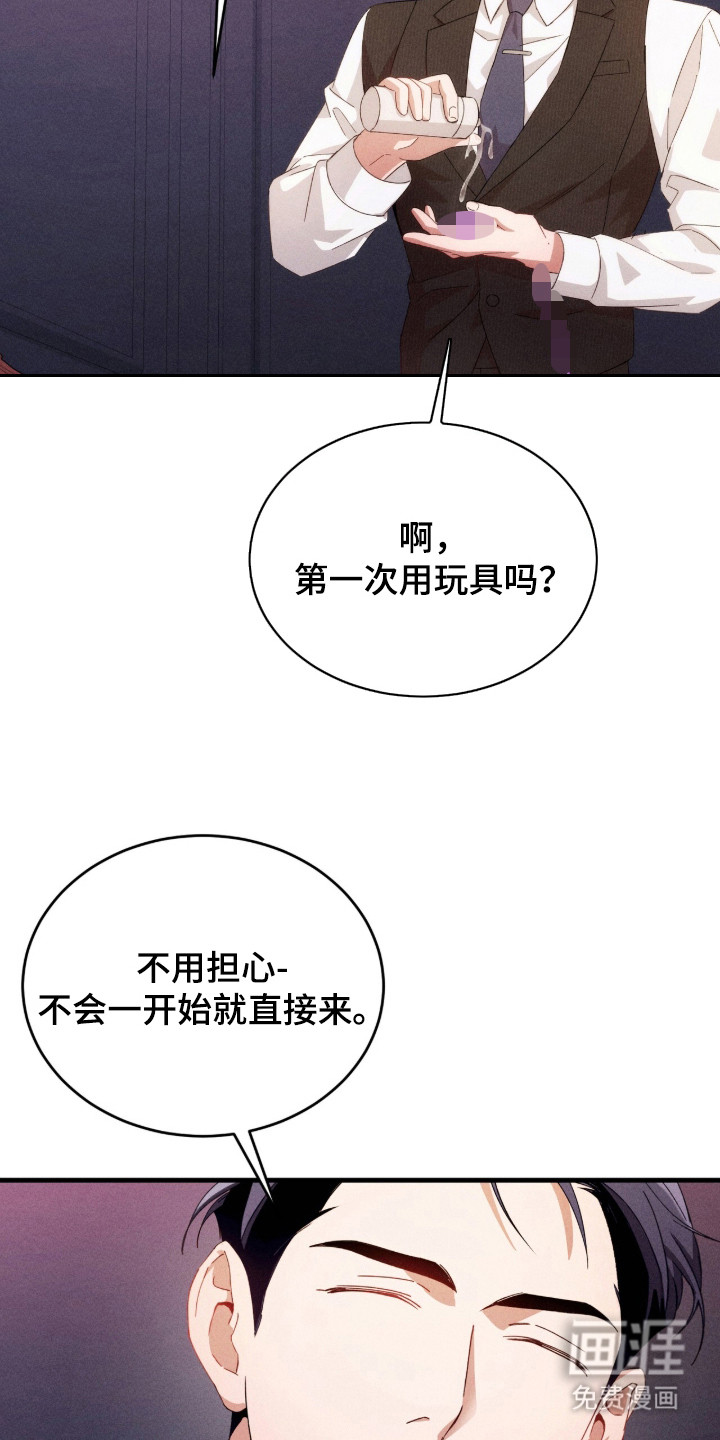 第21话8