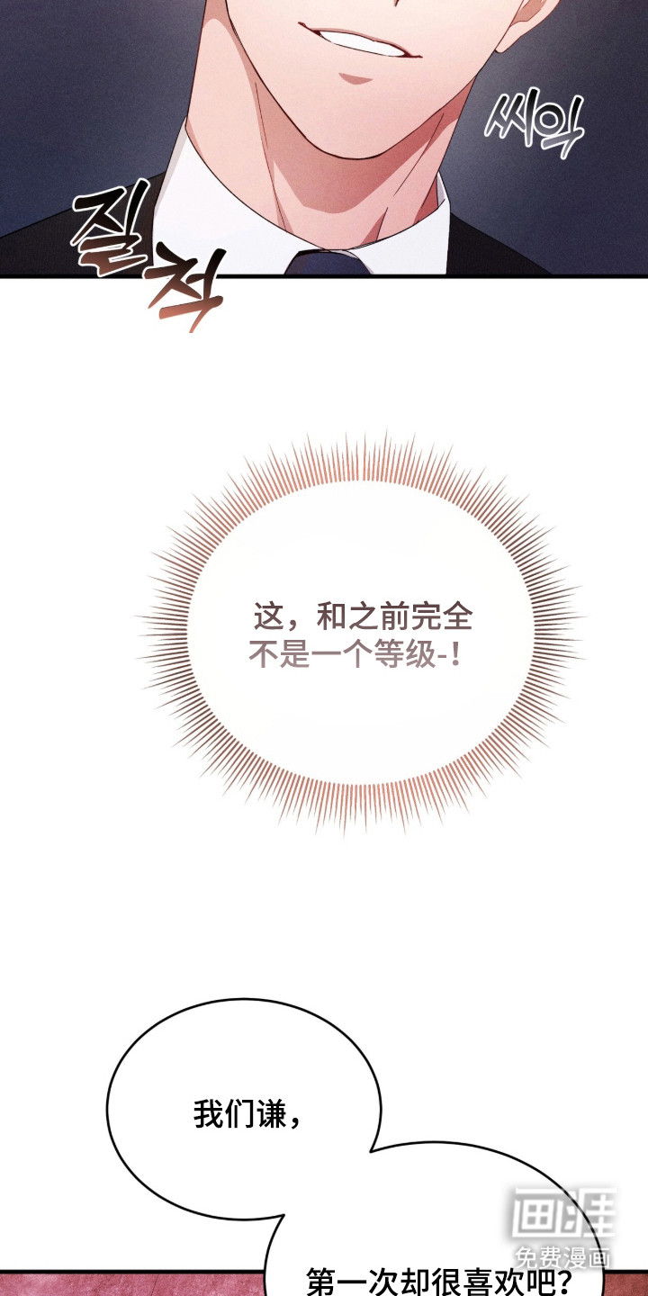 第21话9