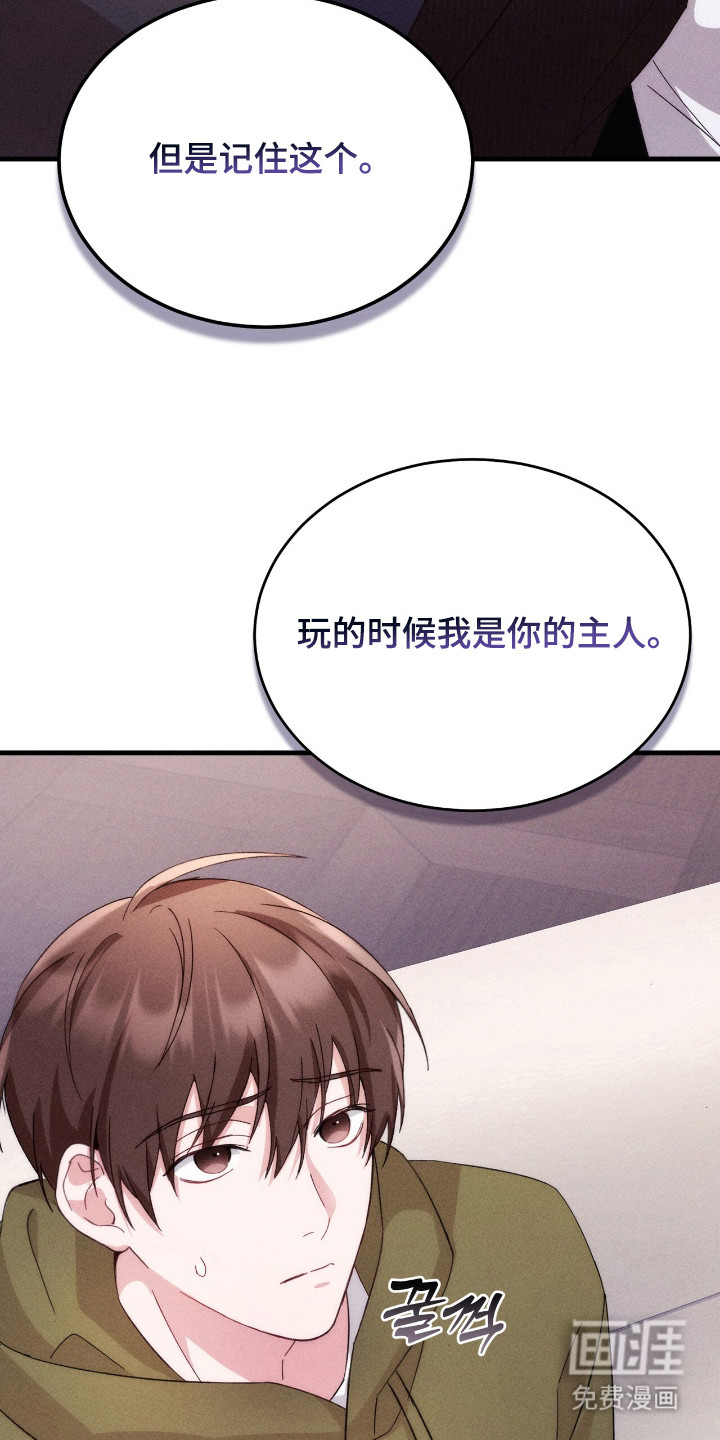 第20话2