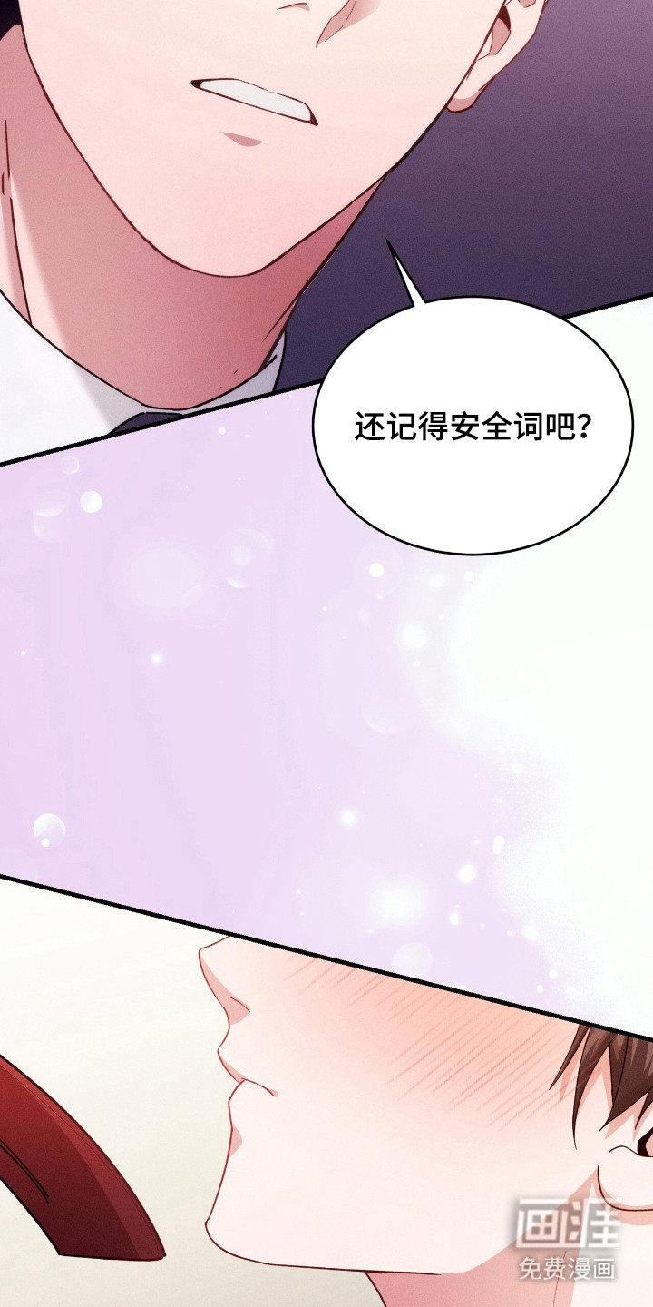 第20话20