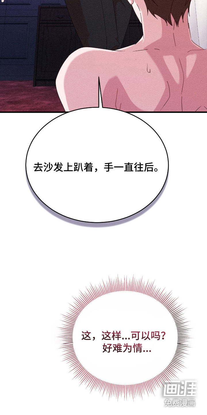 第20话23