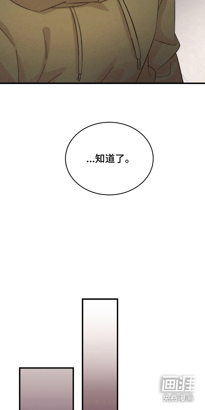 第20话3