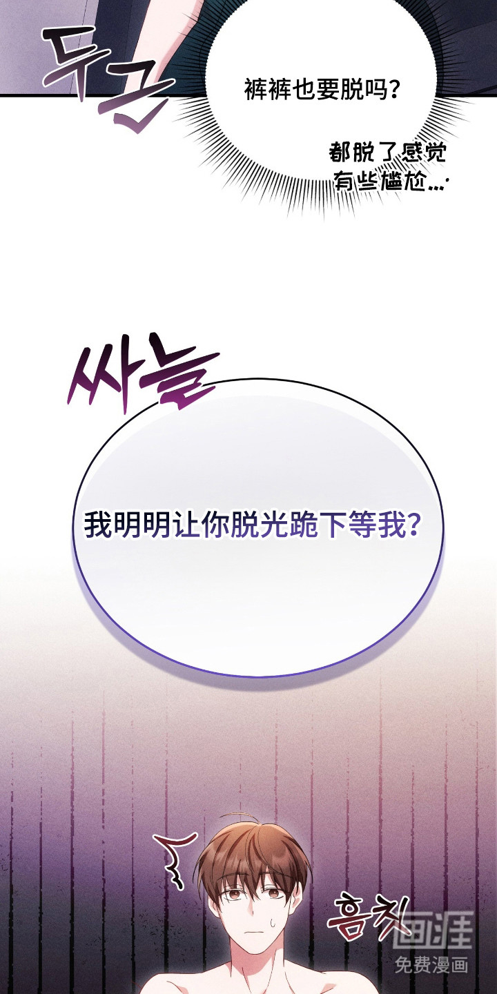 第20话6