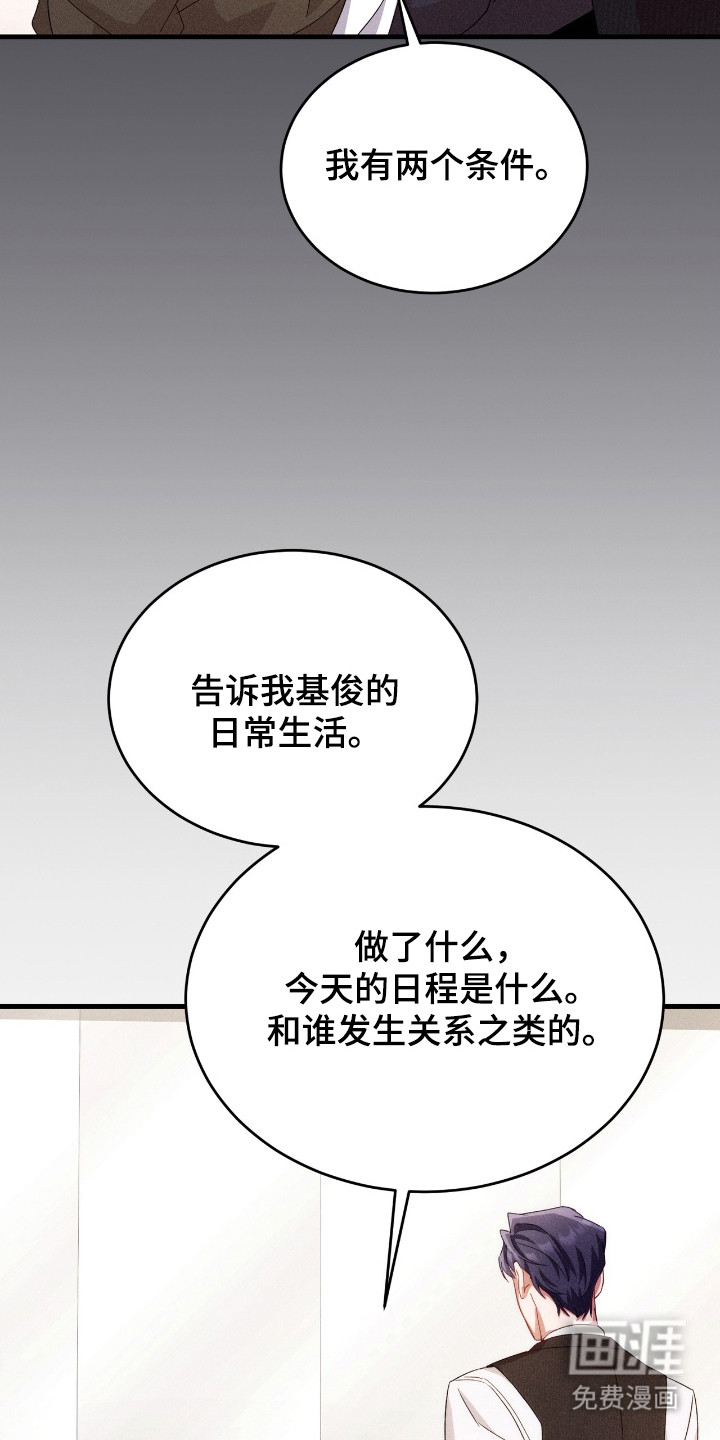 第19话10