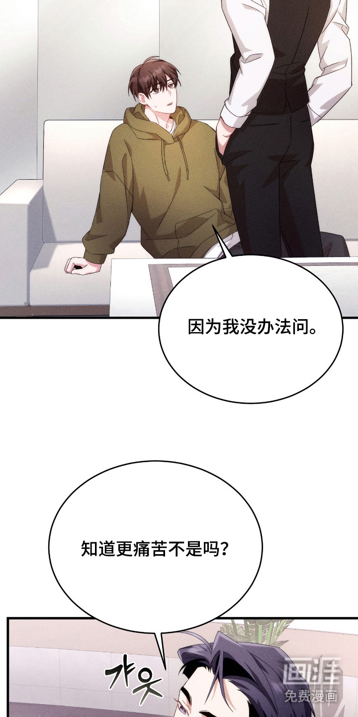 第19话11