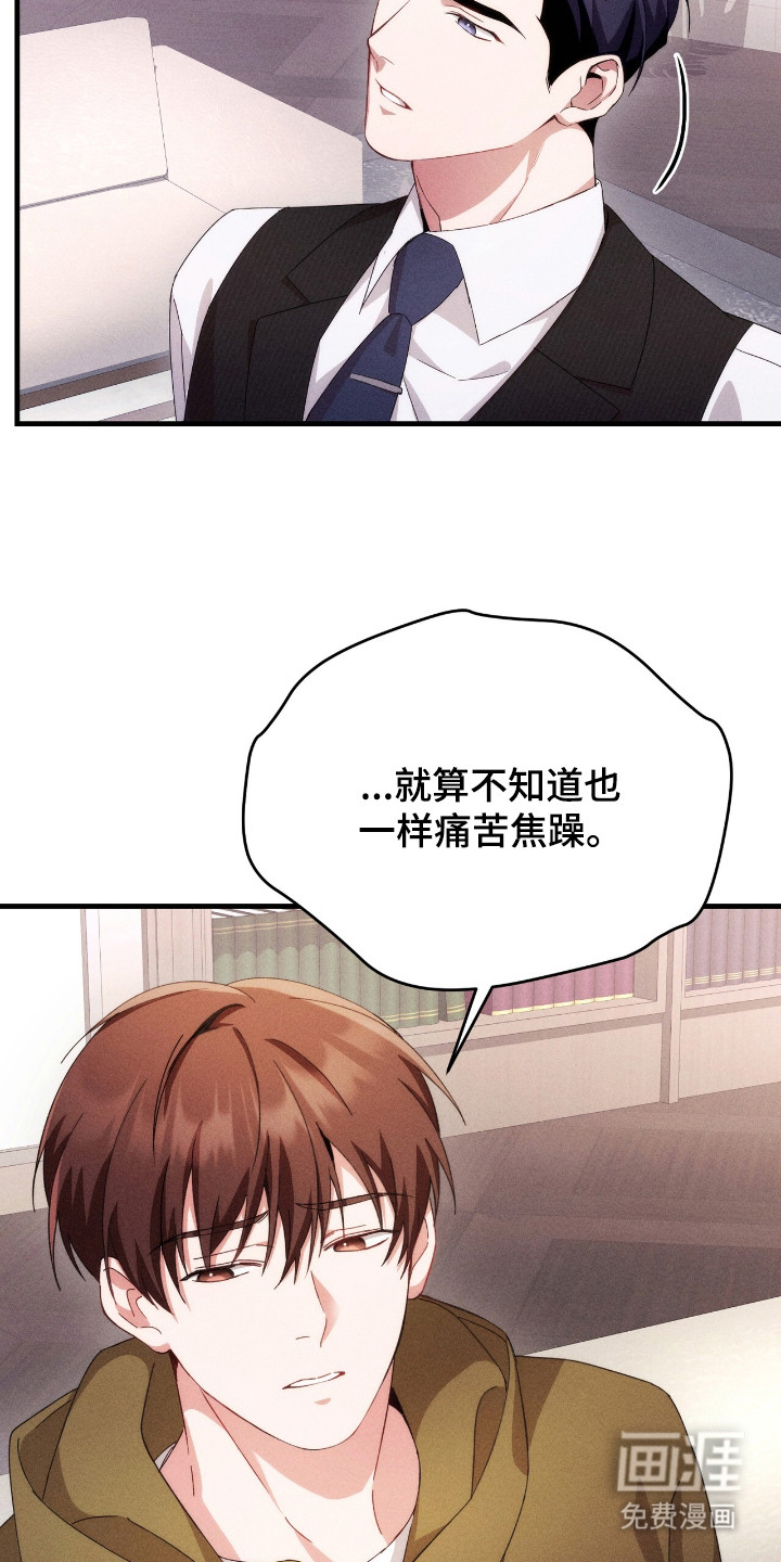 第19话12