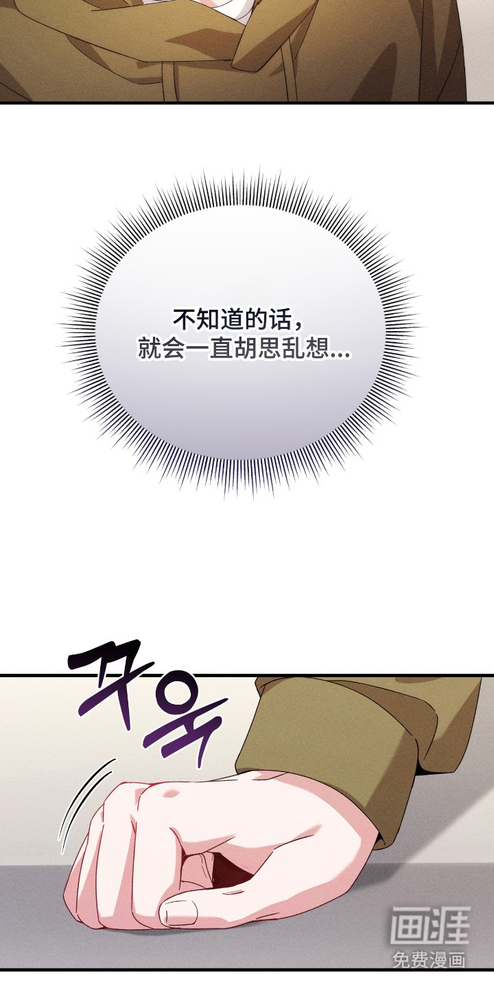 第19话13