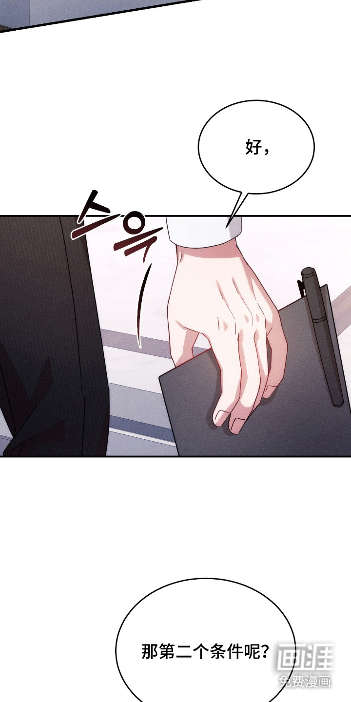 第19话15