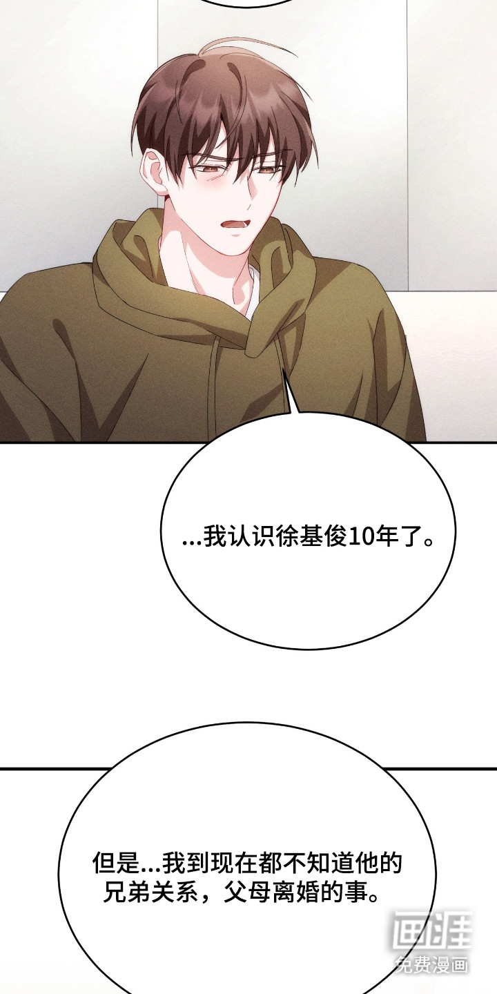 第19话17