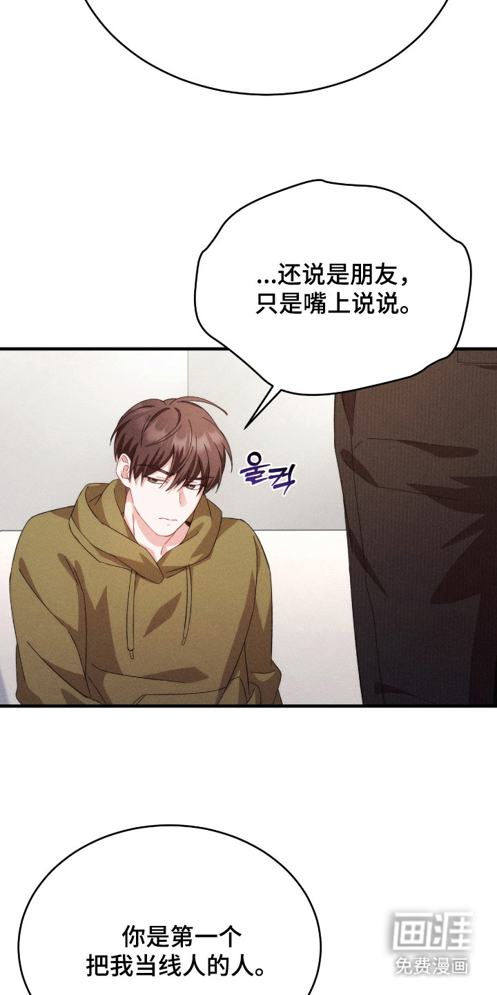 第19话19