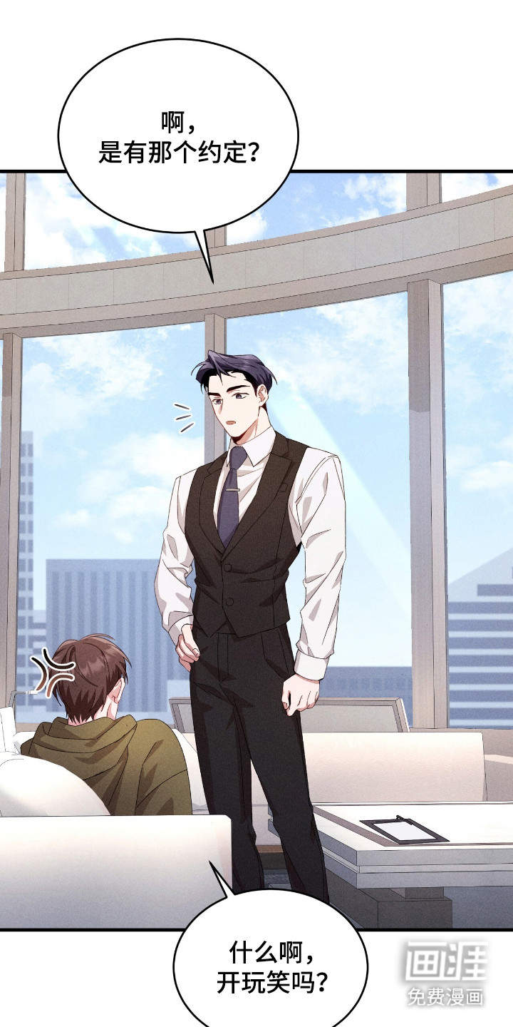 第19话2
