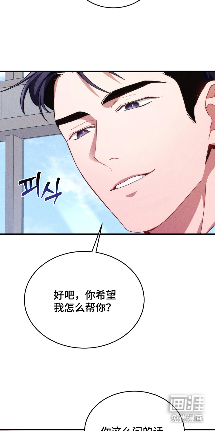 第19话3
