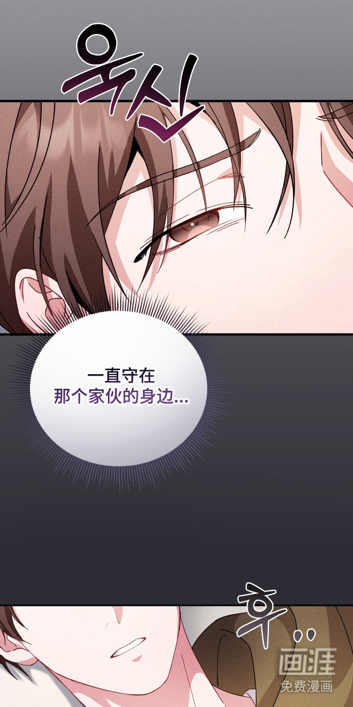 第19话8