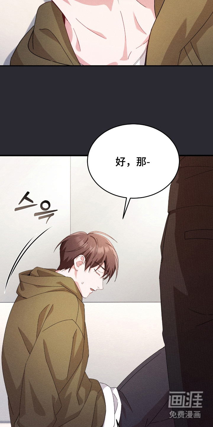 第19话9