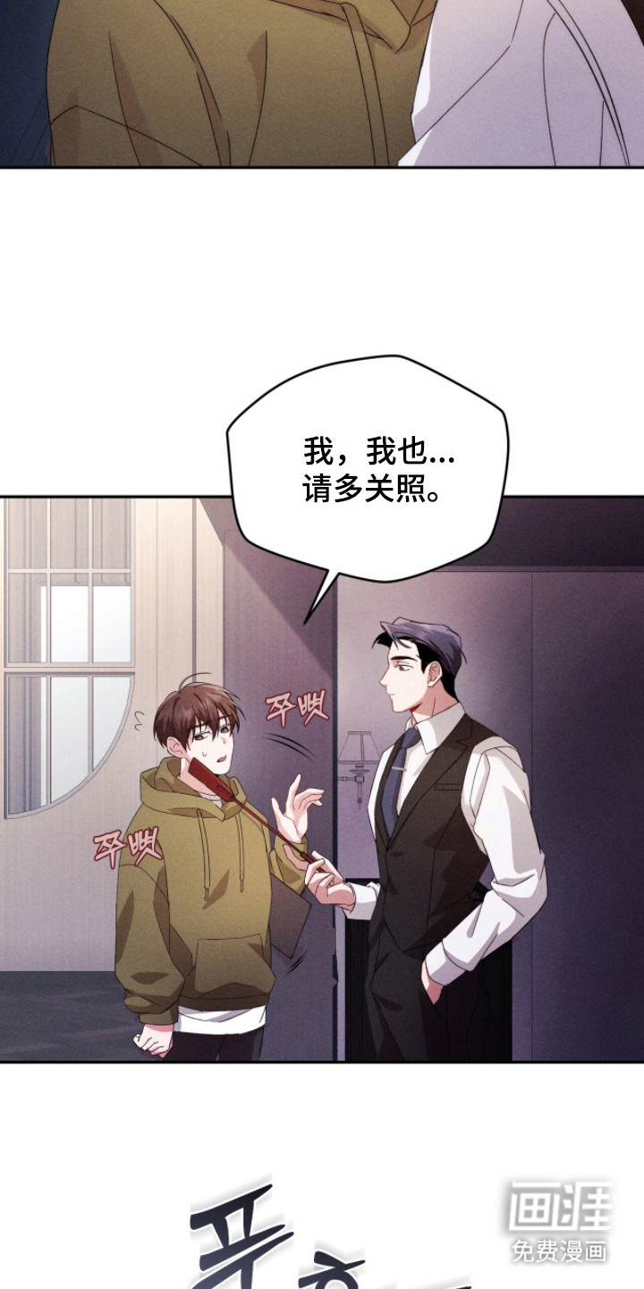 第18话10