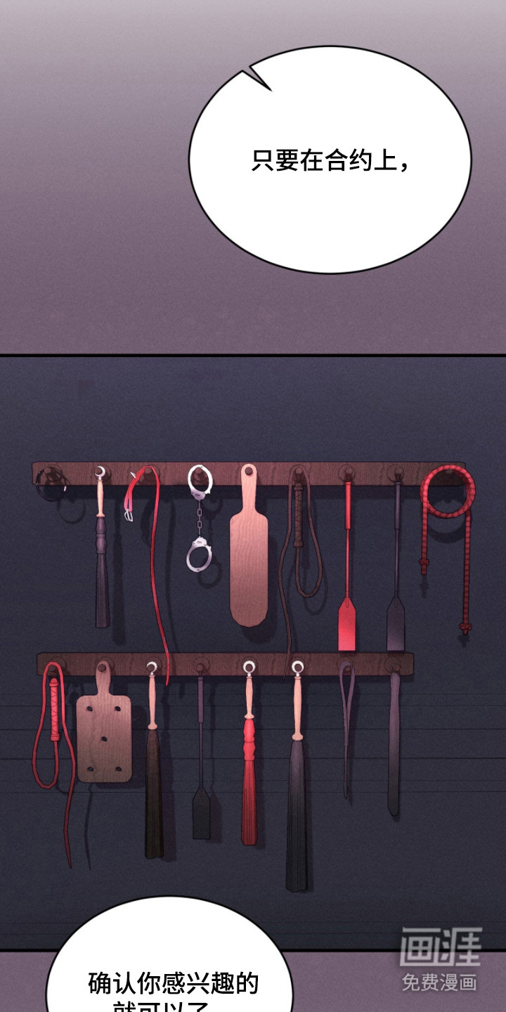 第18话16