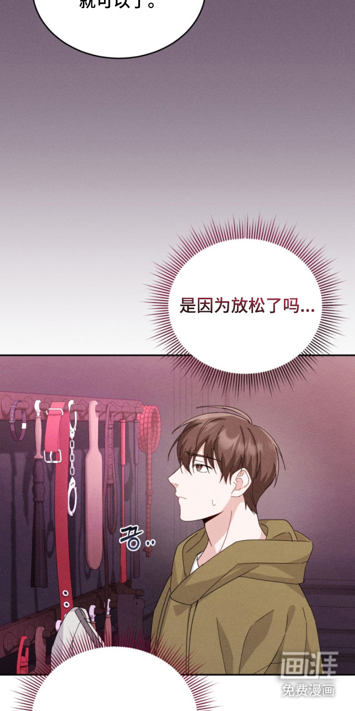 第18话17