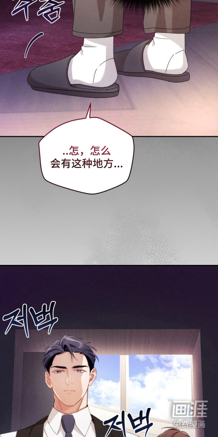 第18话2