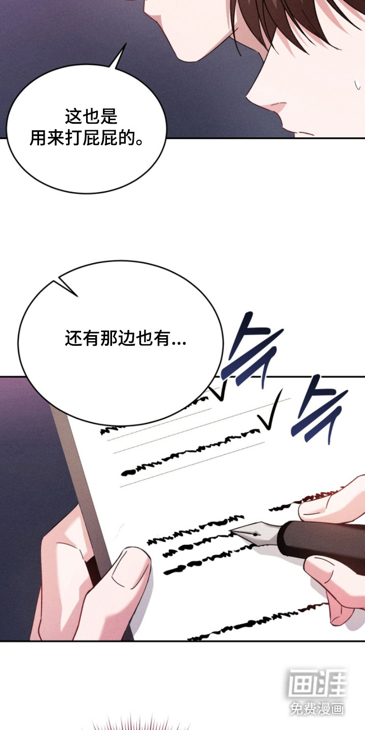 第18话21
