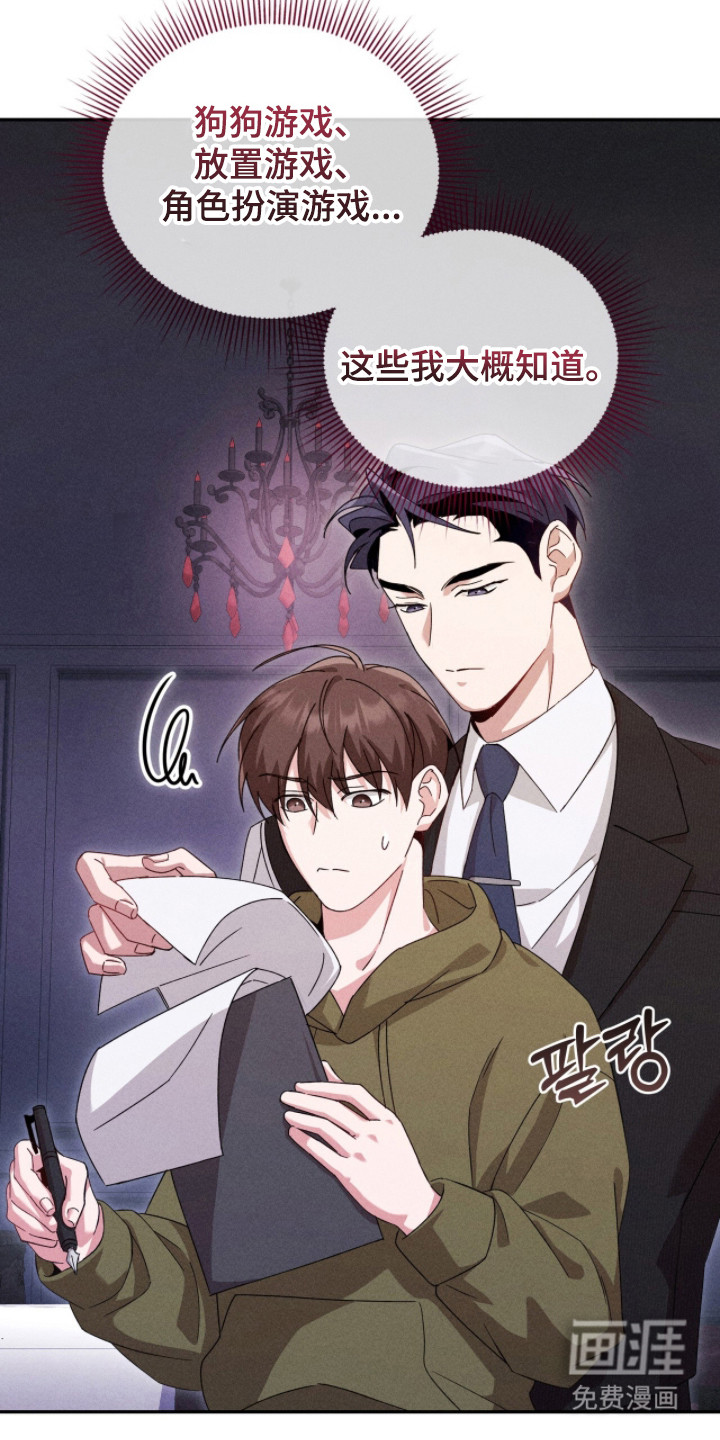 第18话22