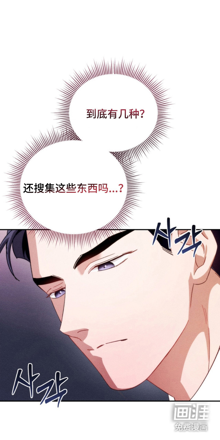 第18话23