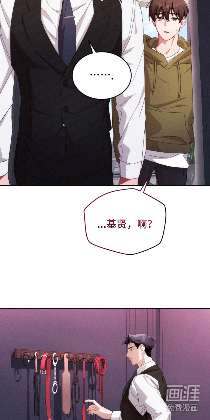 第18话3