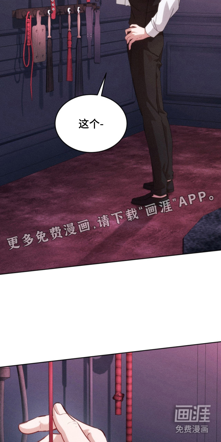 第18话4