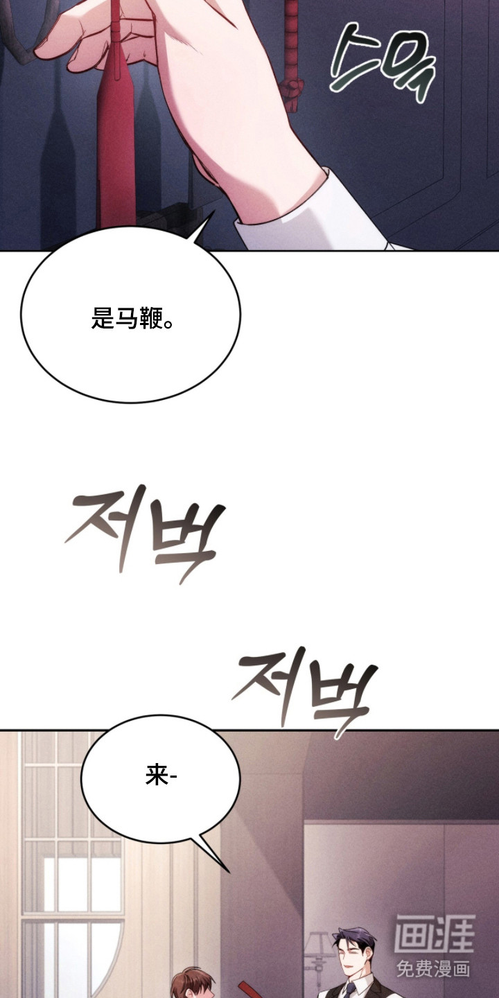 第18话5