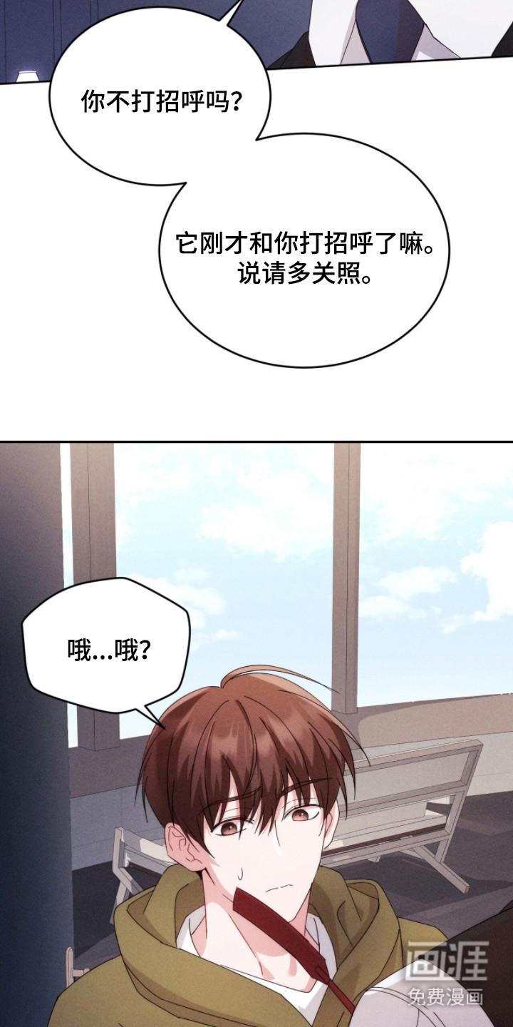第18话9