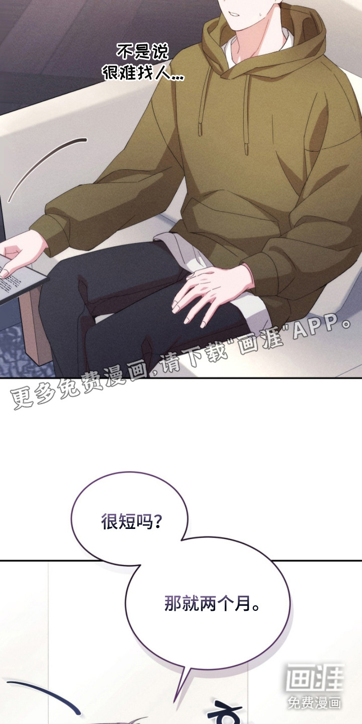 第17话11
