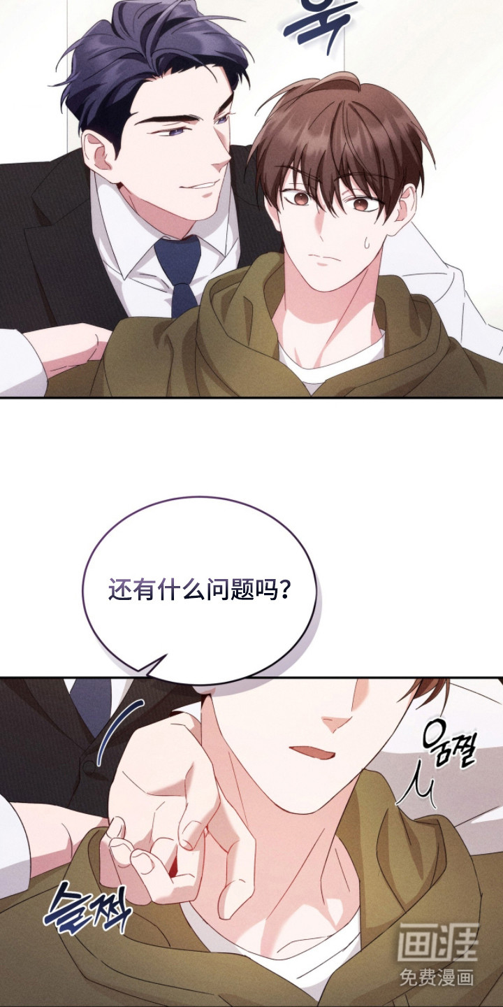 第17话12