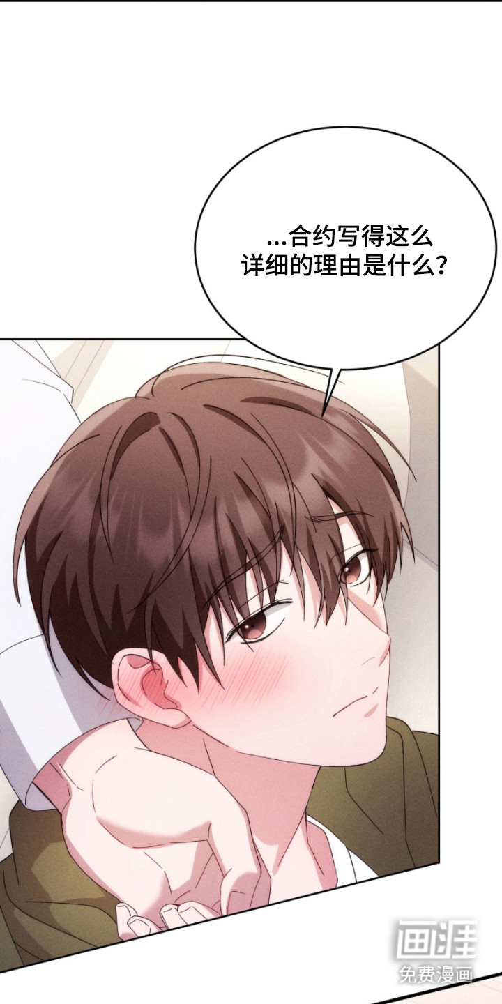 第17话13