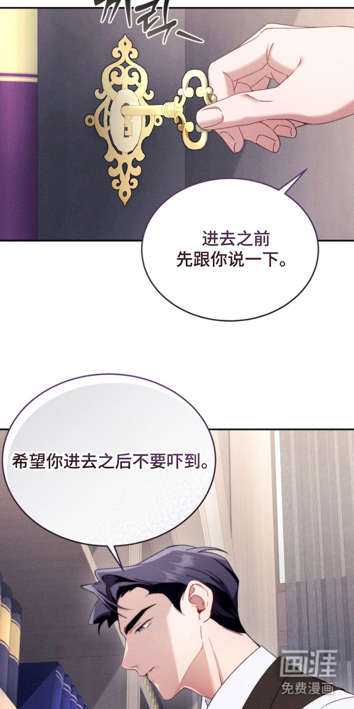 第17话20
