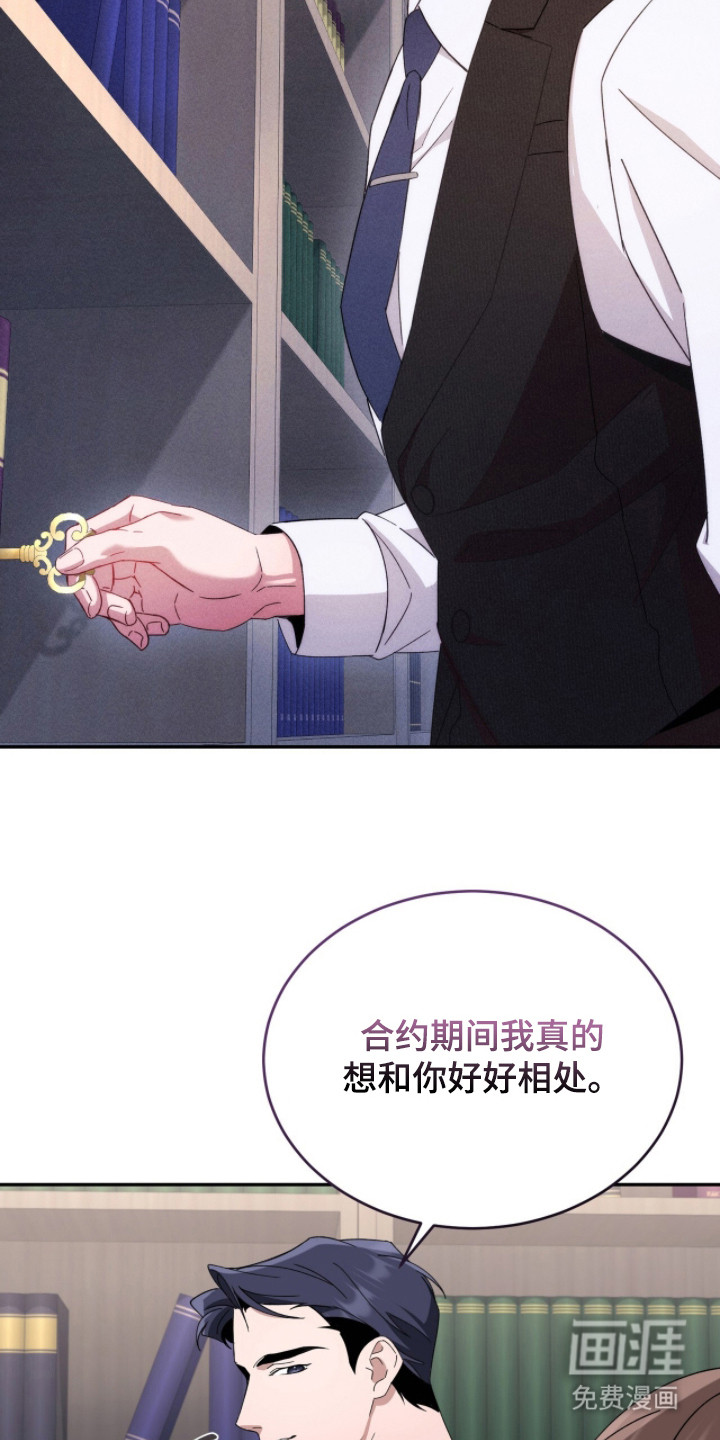 第17话21