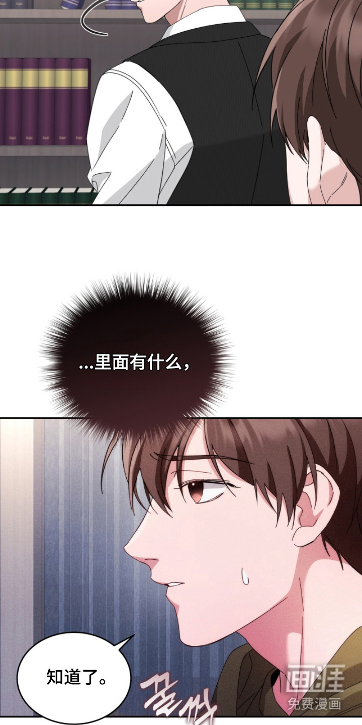 第17话22