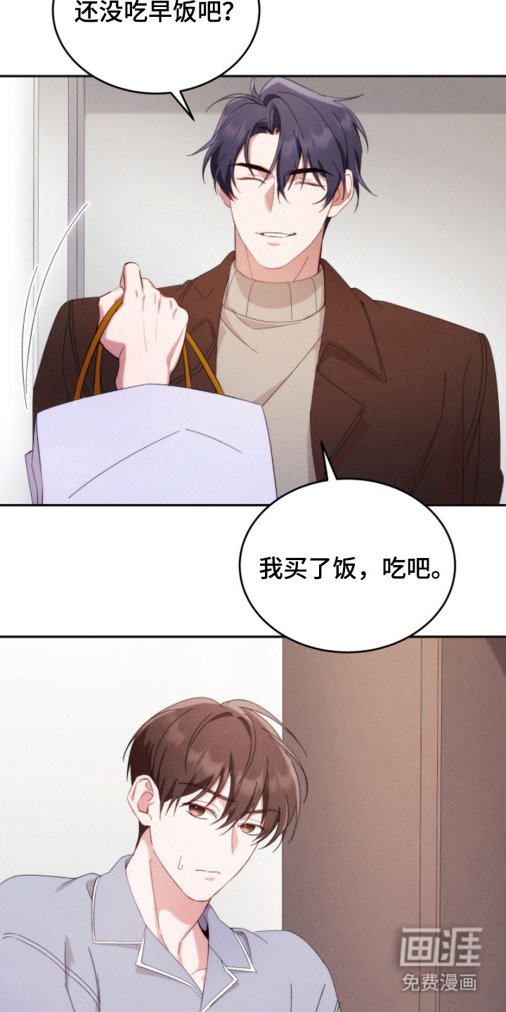 第16话13