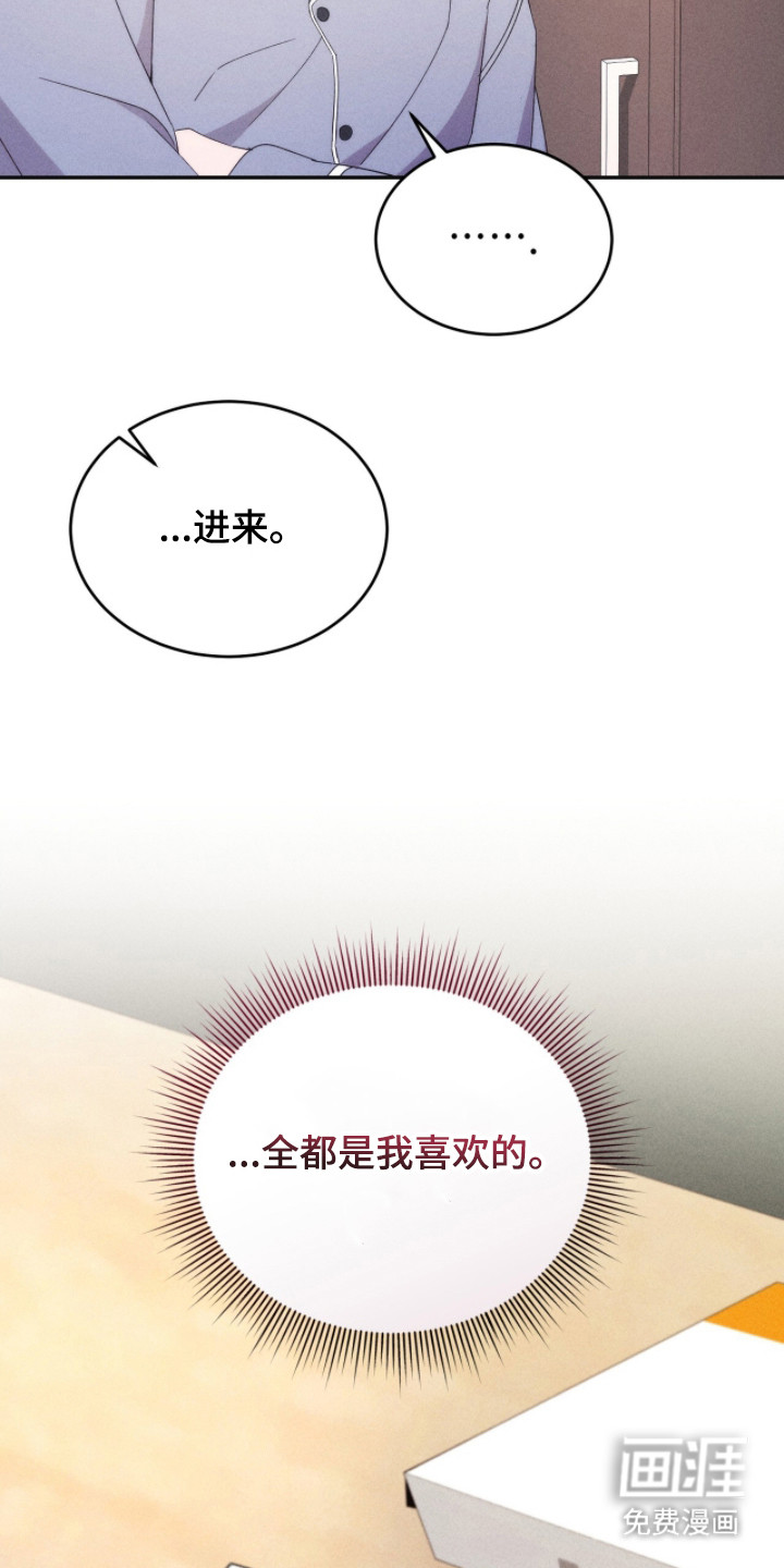 第16话14