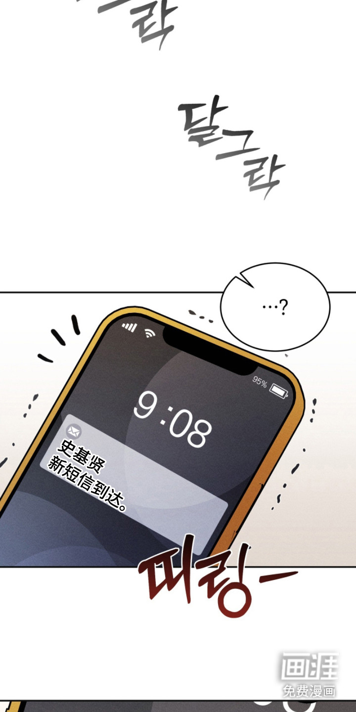 第16话18