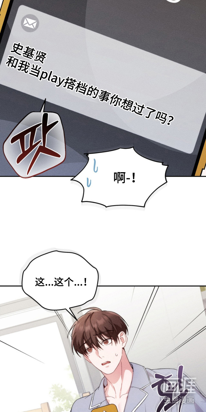 第16话19
