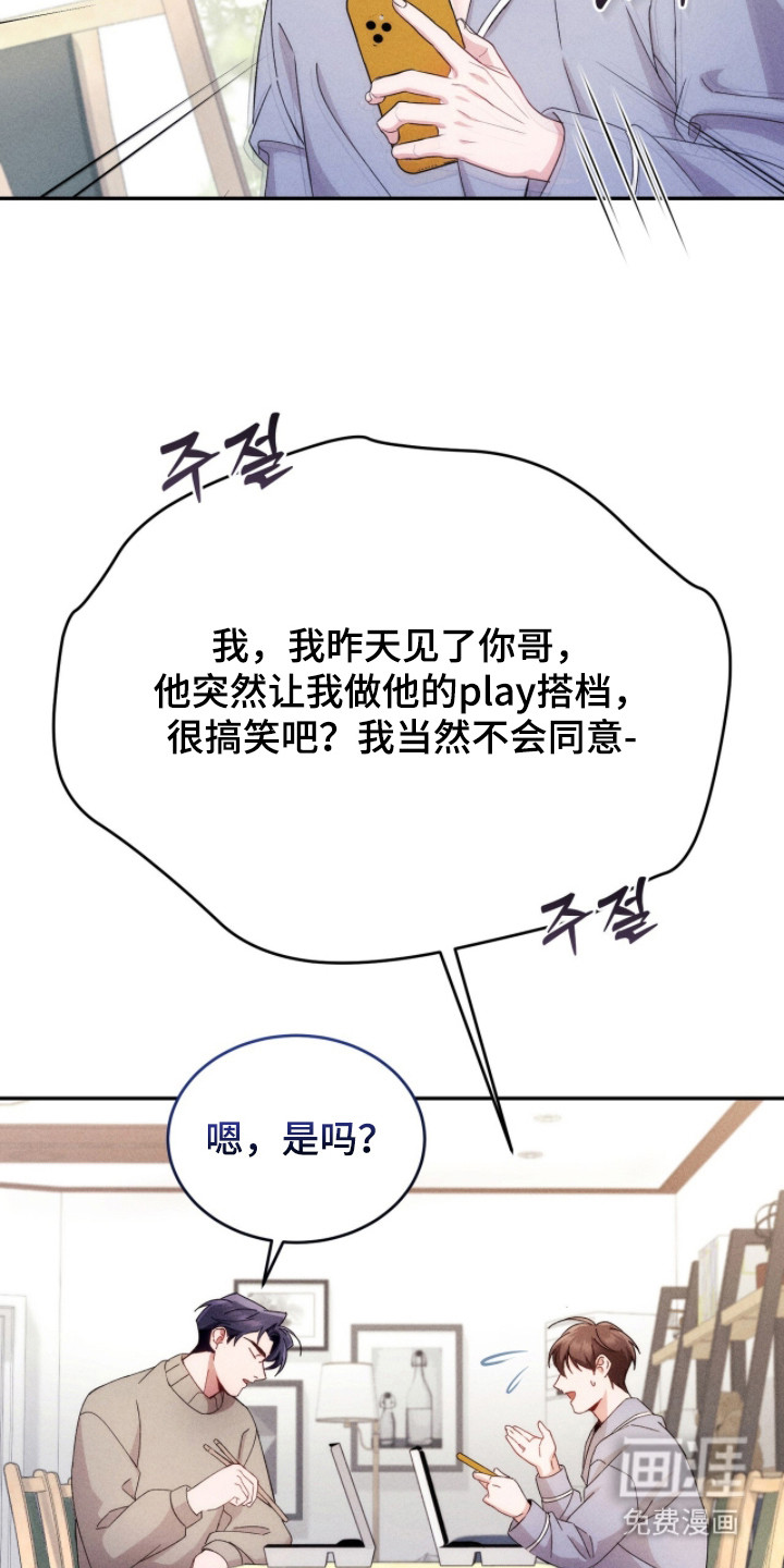 第16话20
