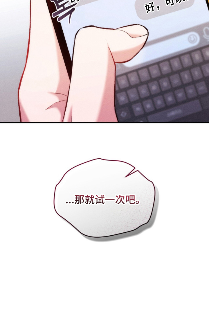 第16话24
