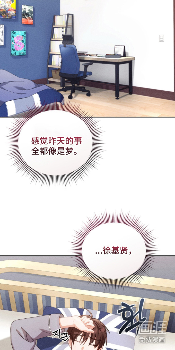 第16话3
