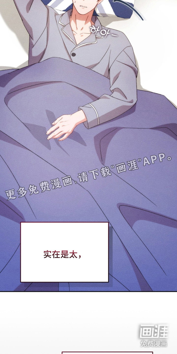 第16话4