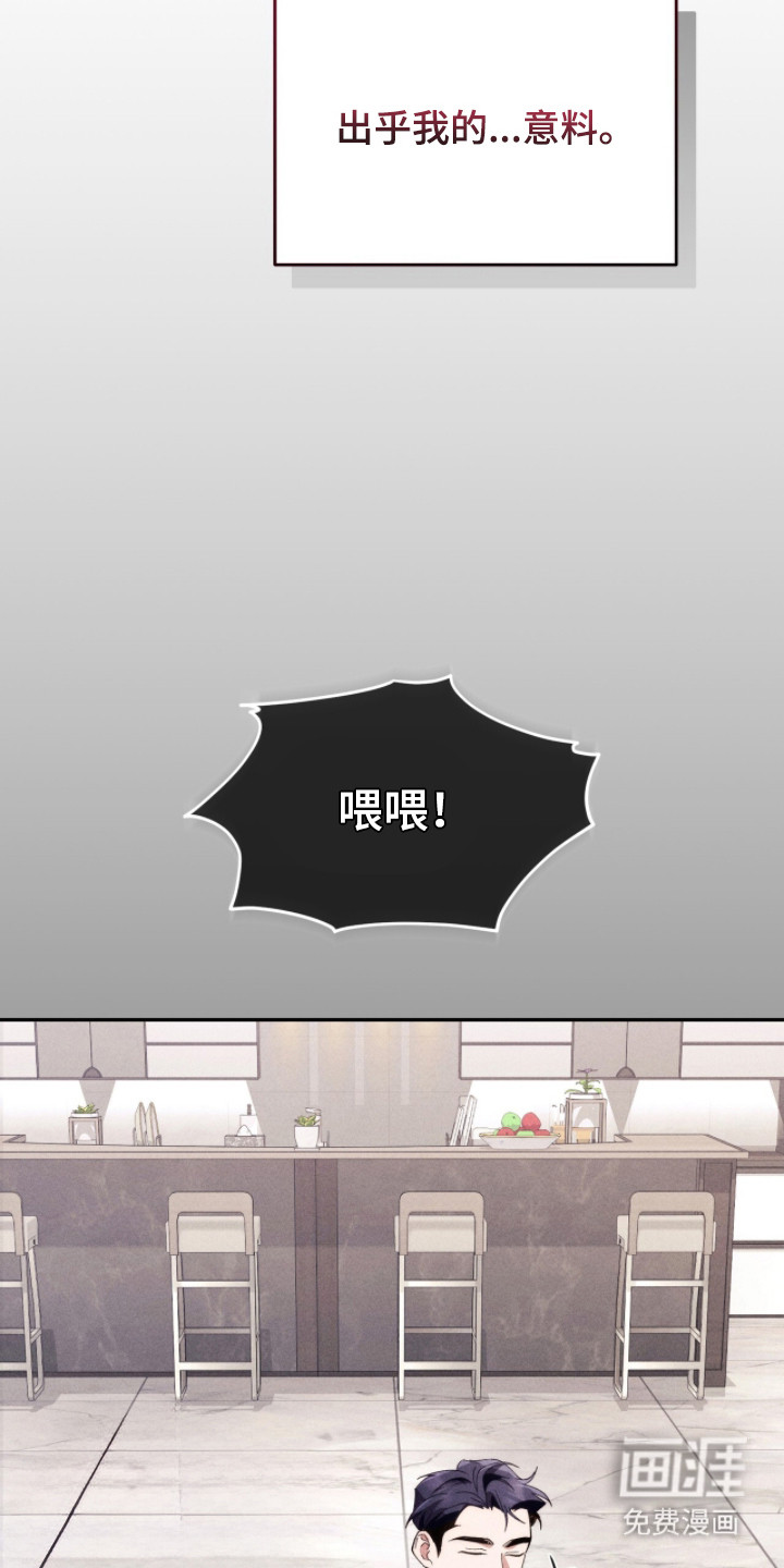第16话5