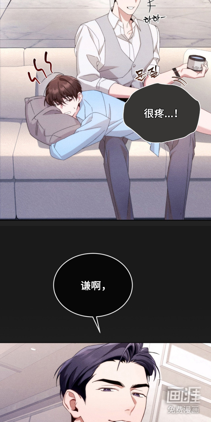 第16话6
