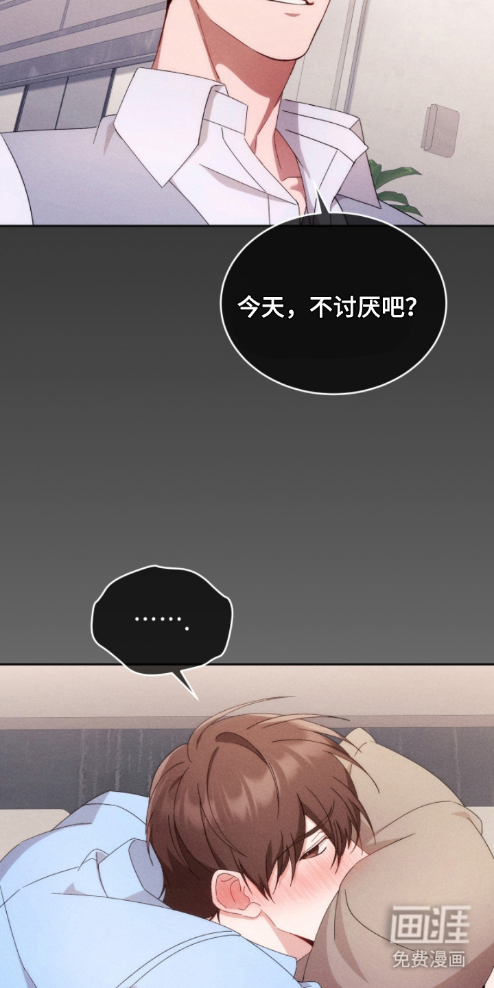 第16话7