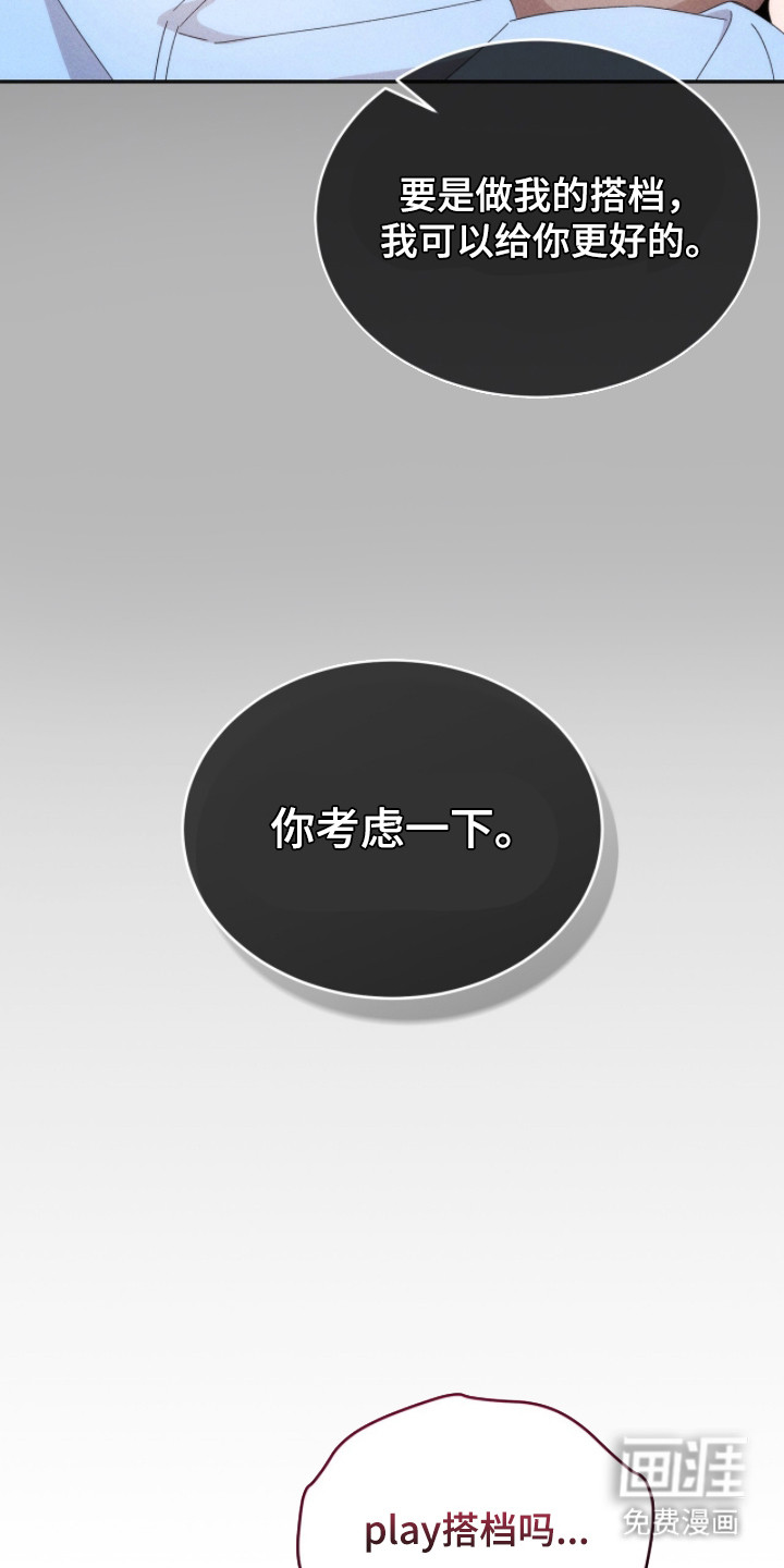 第16话8