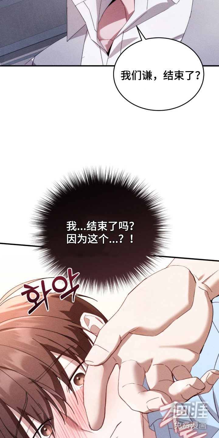 第15话12